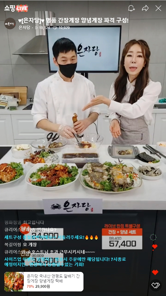 은자당 이미지