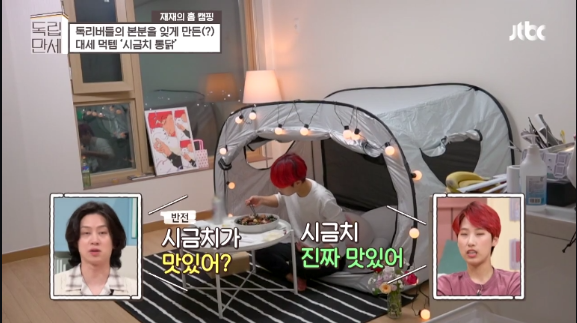 만세통닭 이미지