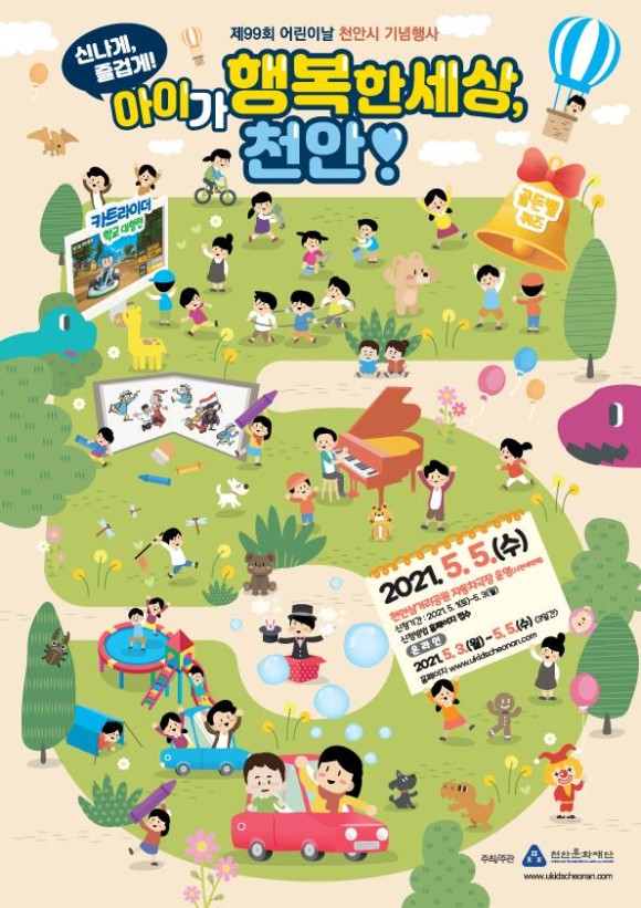 천안리턴병원 이미지
