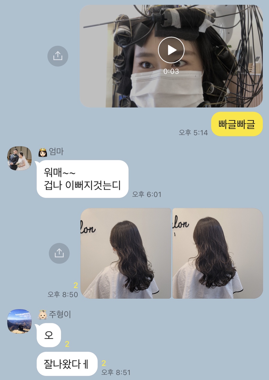 백만살롱 이미지