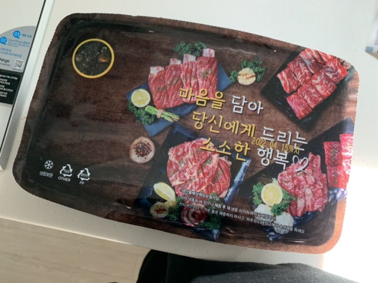성호미트 이미지