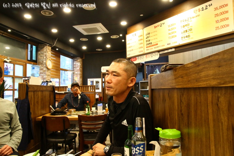 삼일정육점 이미지
