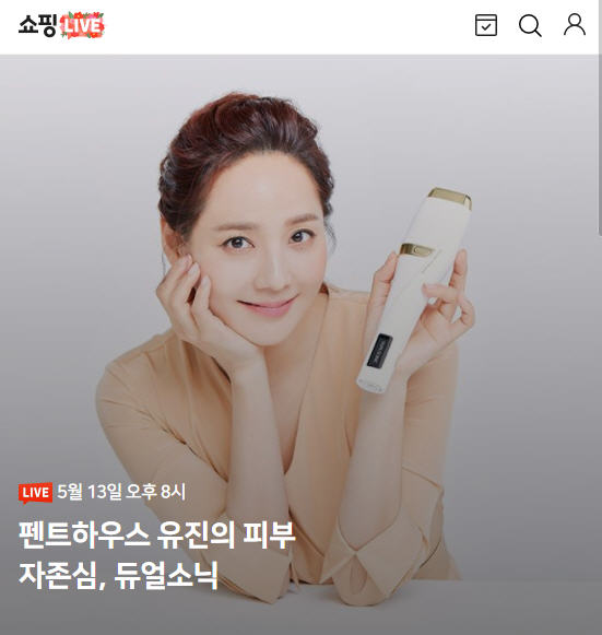 눈부신홈케어 이미지