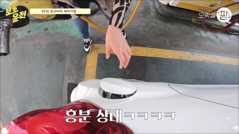 효정주유소 이미지
