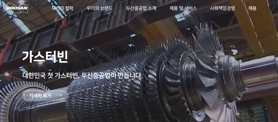 에스해양개발 이미지