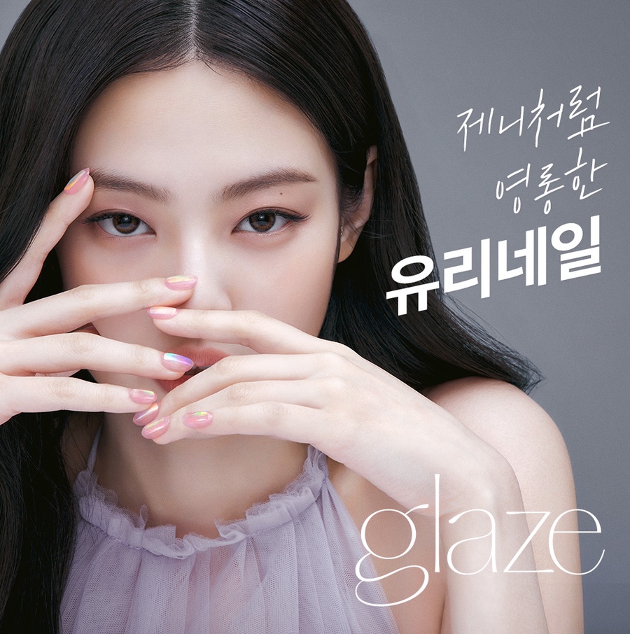 듀네일 이미지