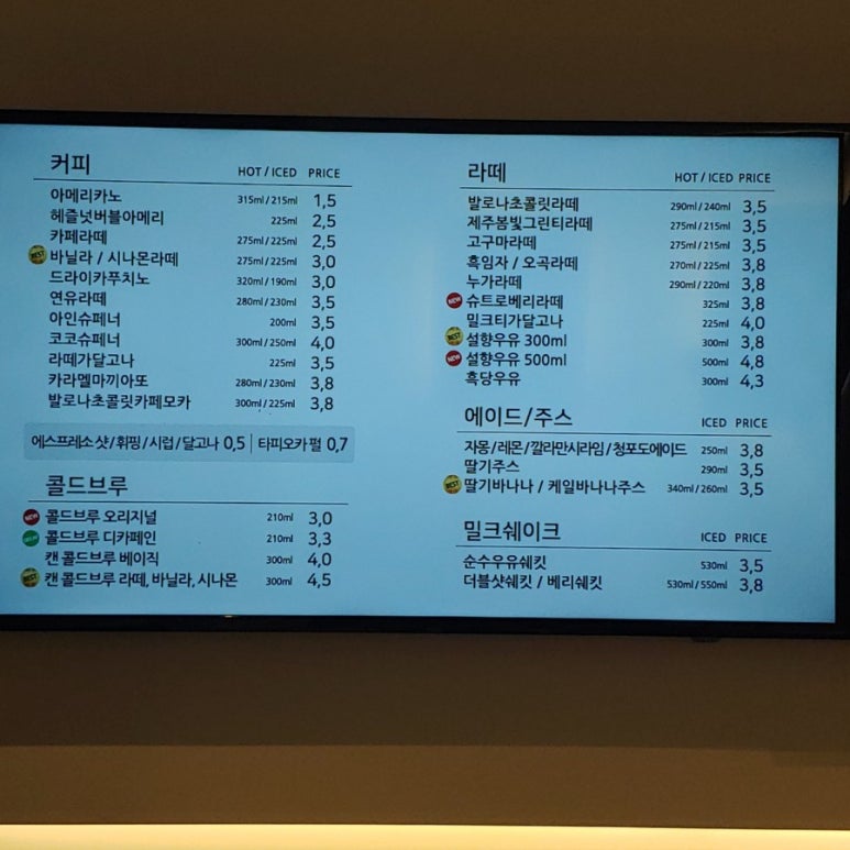 카페051창원팔용점 이미지
