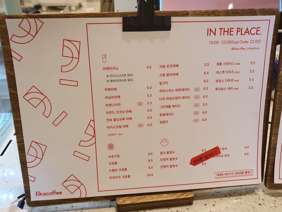 더플레이스 이미지