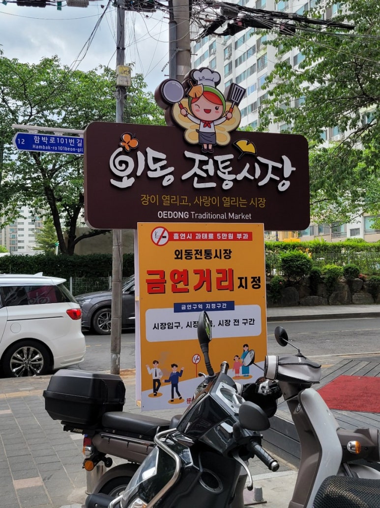 정은이네반찬 이미지