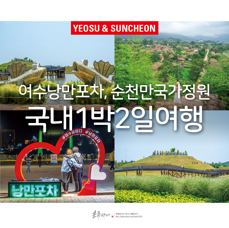 정원포차 이미지