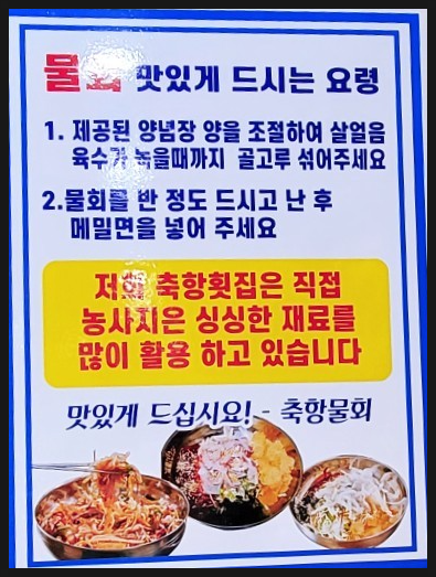 축항펜션 이미지