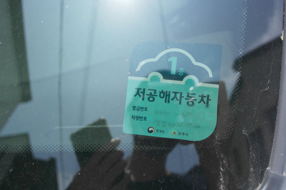 대영자동차충전소 이미지