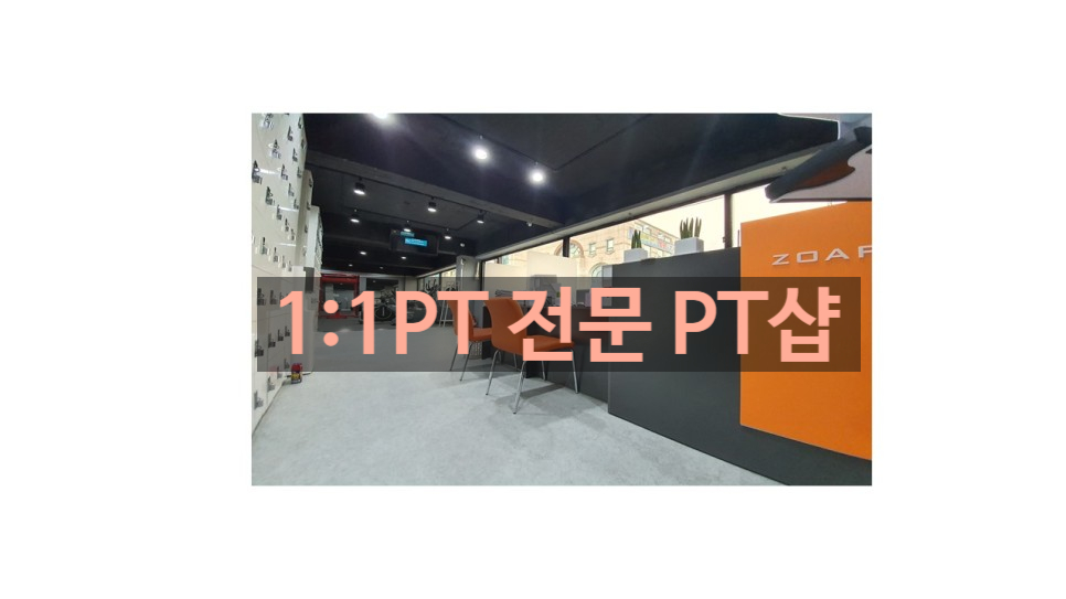 조아핏우만점 이미지