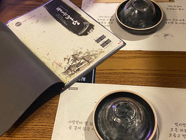 팔도우리술 이미지