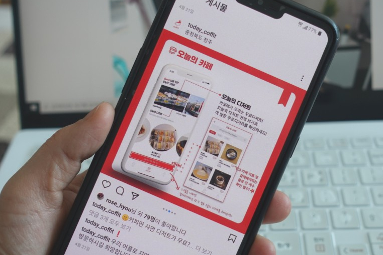 카페,드마인 이미지