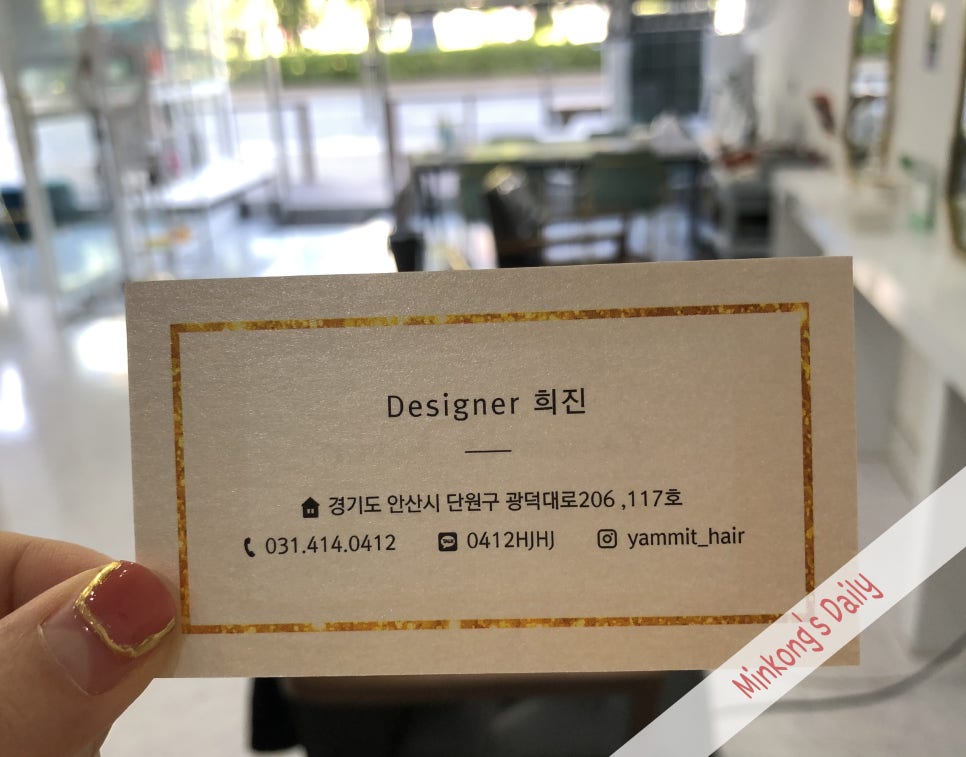 희진헤어샵 이미지