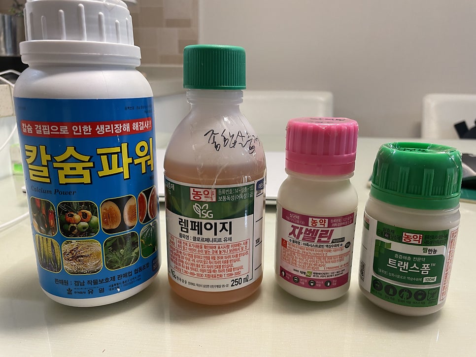 하나농약종묘사 이미지