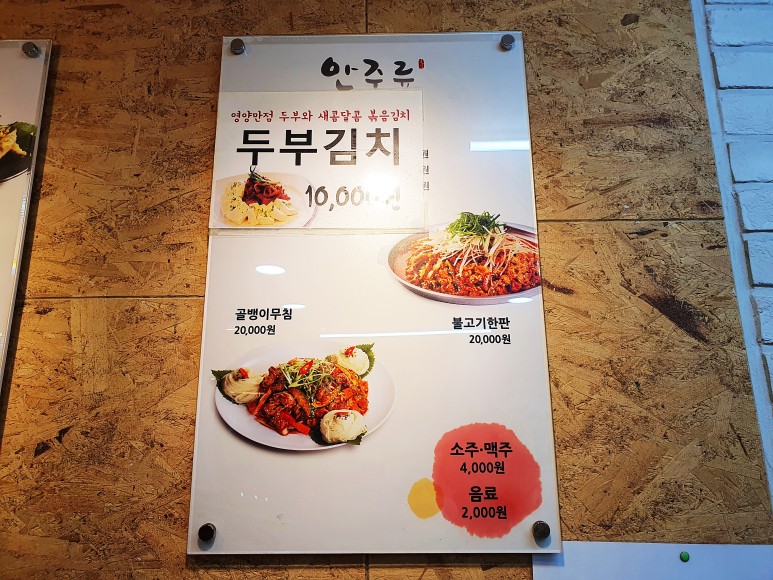 백불백 이미지