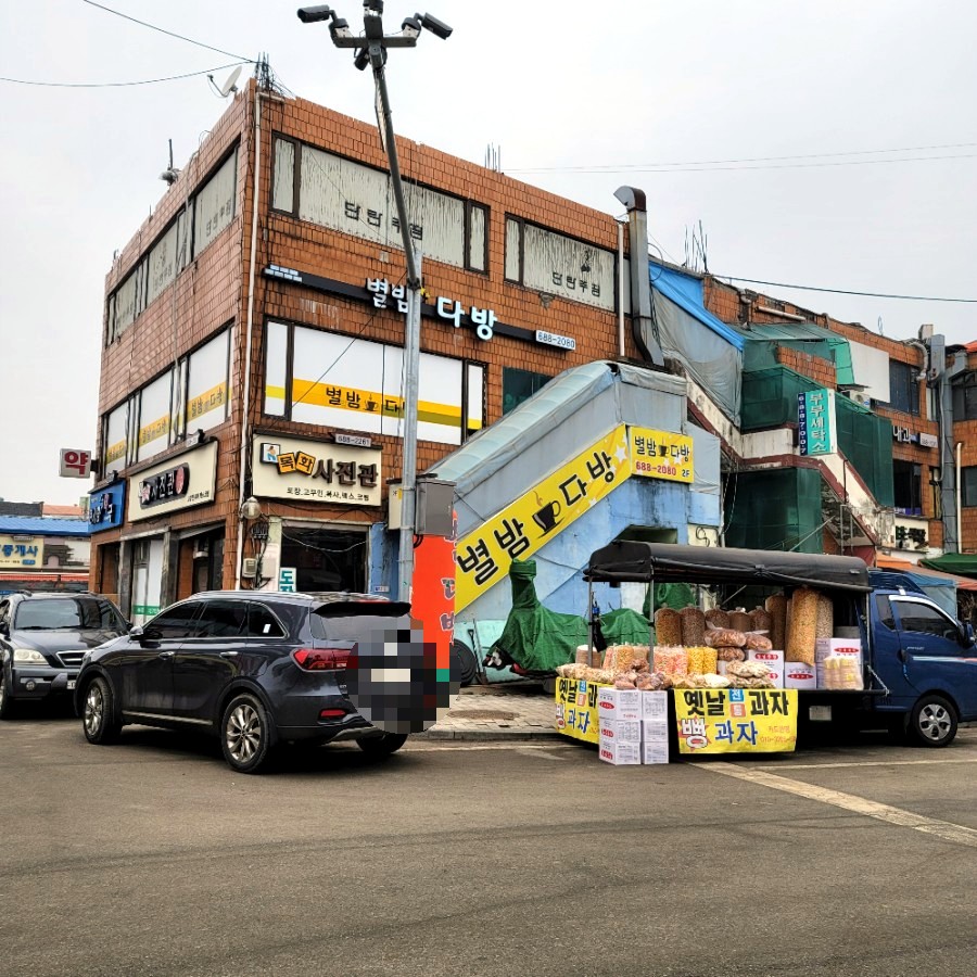 별밤다방 이미지