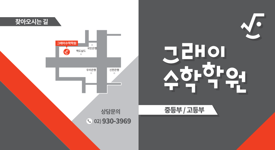 역전우동0410중계은행 이미지