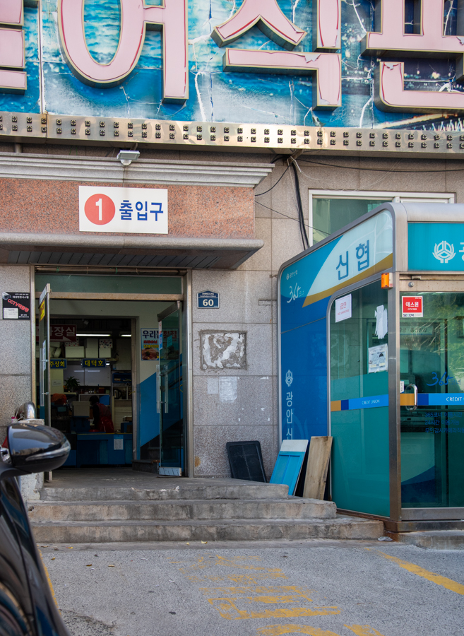 조은상회 이미지