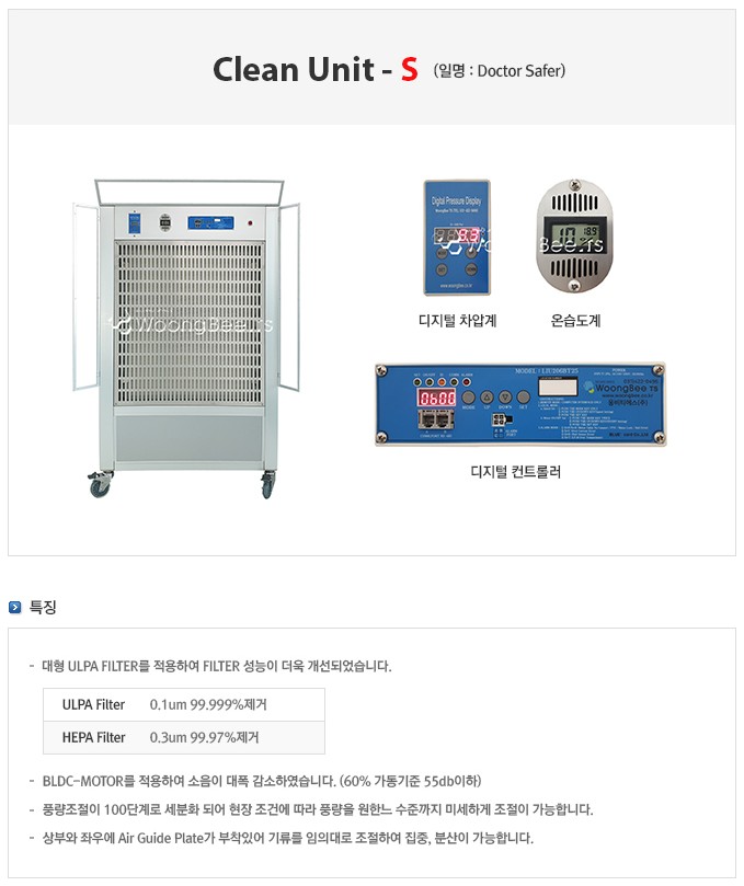 크린TS 이미지