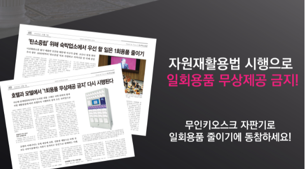 24시 자동판매기 이미지