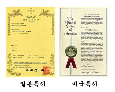 빛트루 이미지