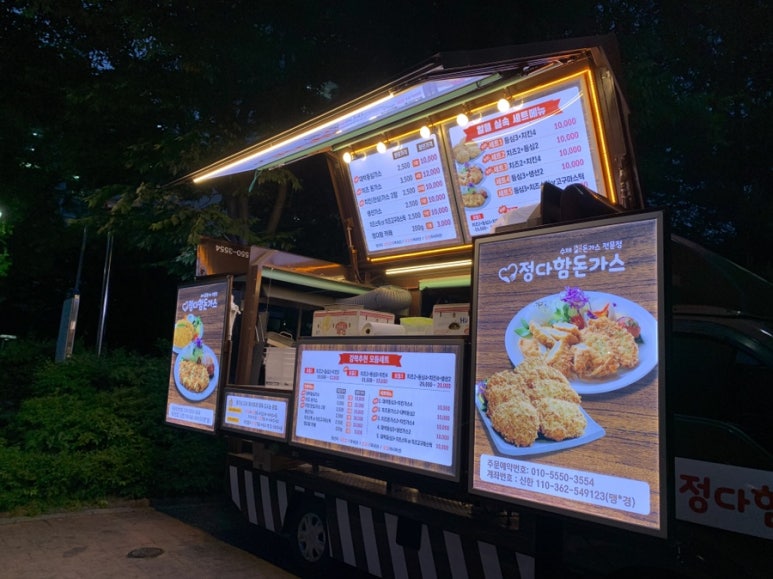 정다함 푸드 이미지
