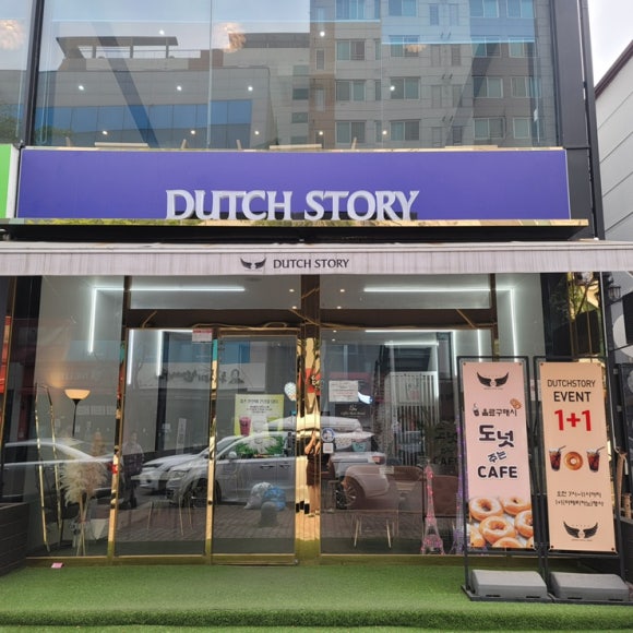 (주)디저트스토리 이미지