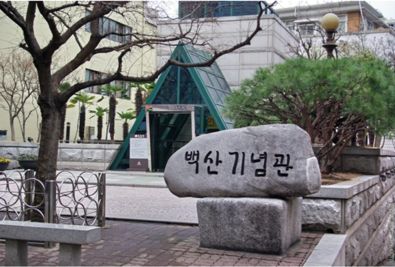 백산커피 이미지