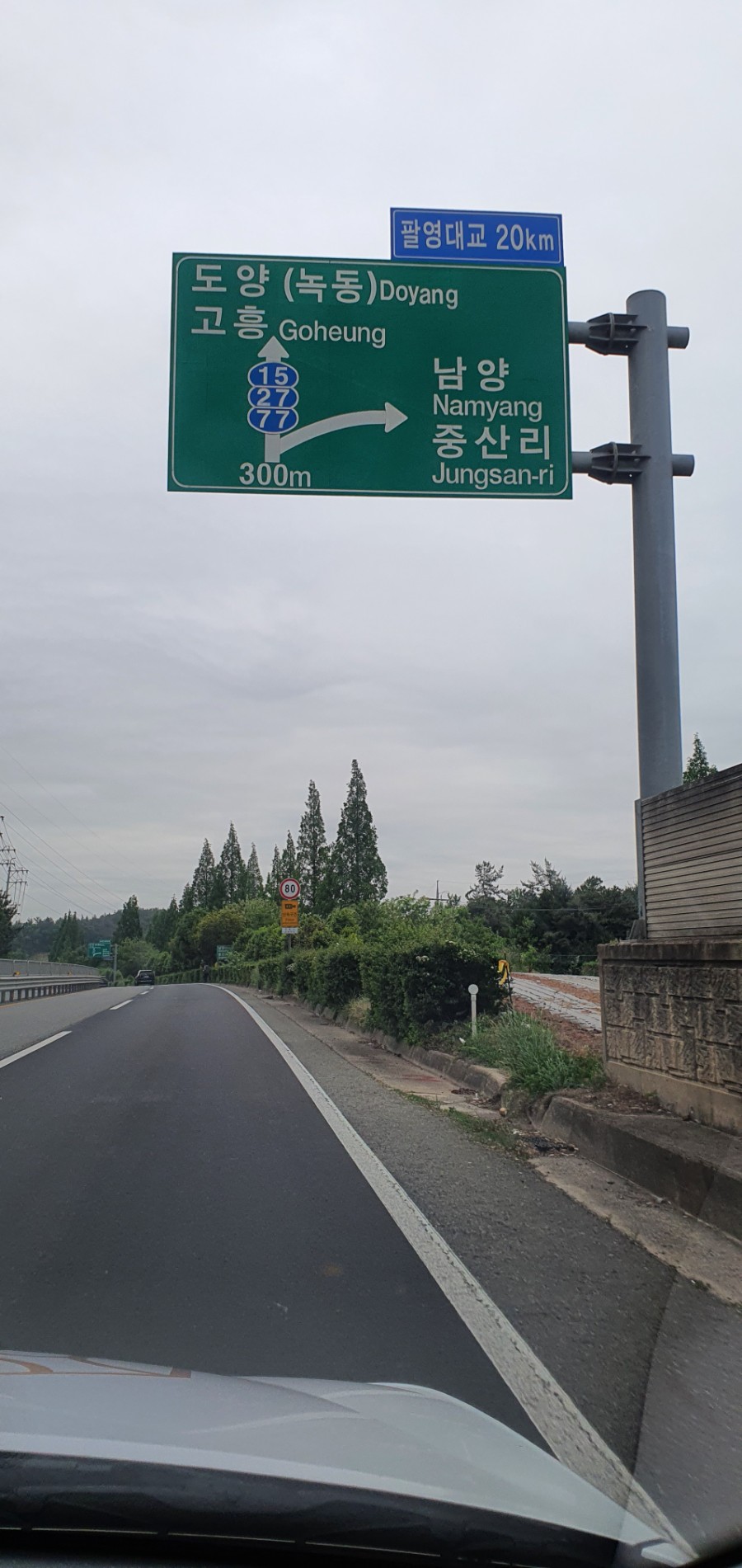 엔젤컨설팅 이미지