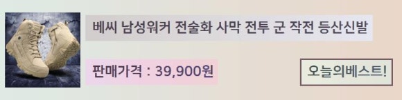 포유세이프티 이미지