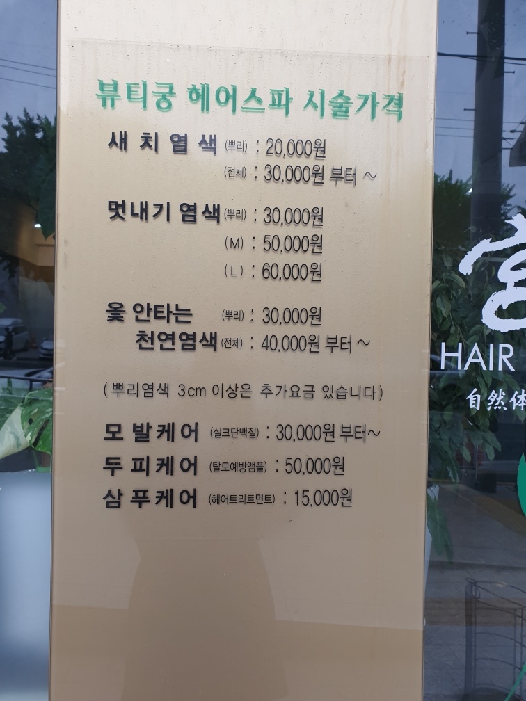 주식회사 세븐에이트 이미지