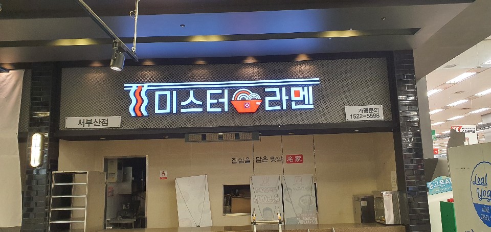 시선이 머무는 간판 이미지