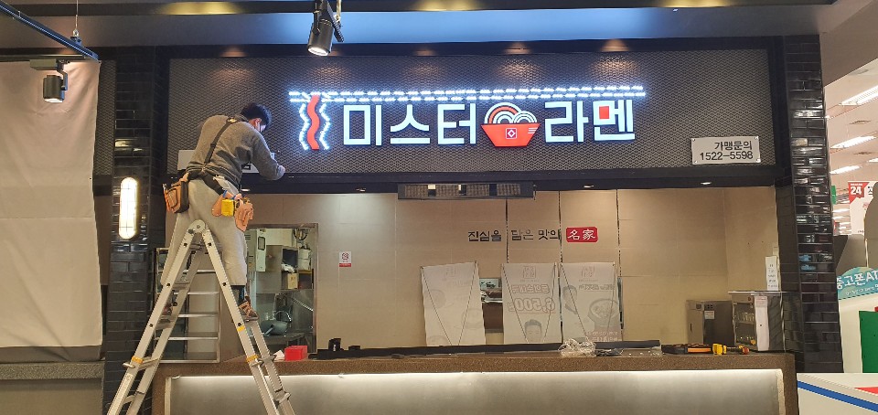 시선이 머무는 간판 이미지