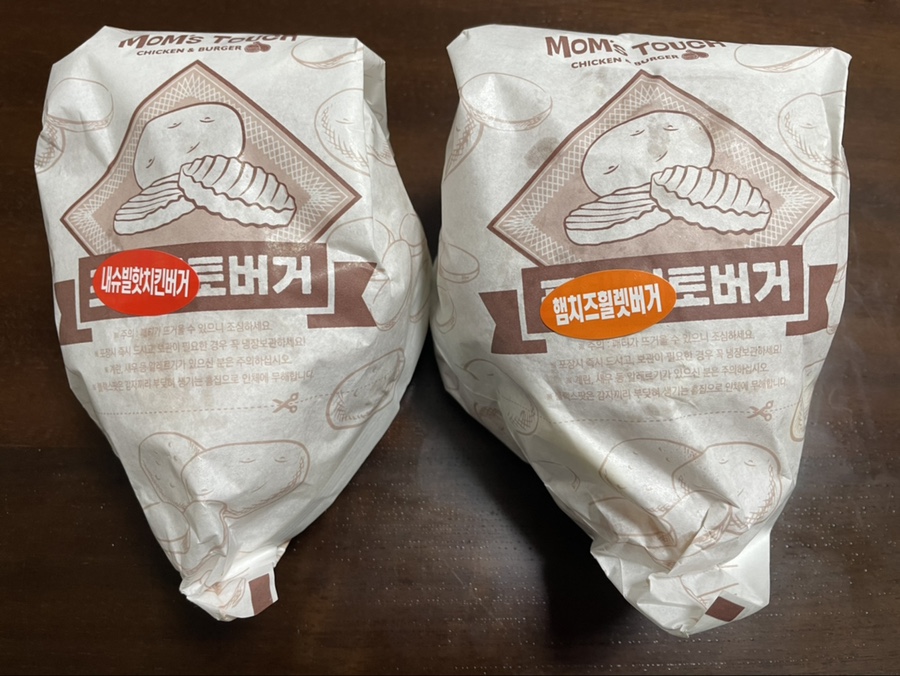 맘스터치(중동점) 이미지