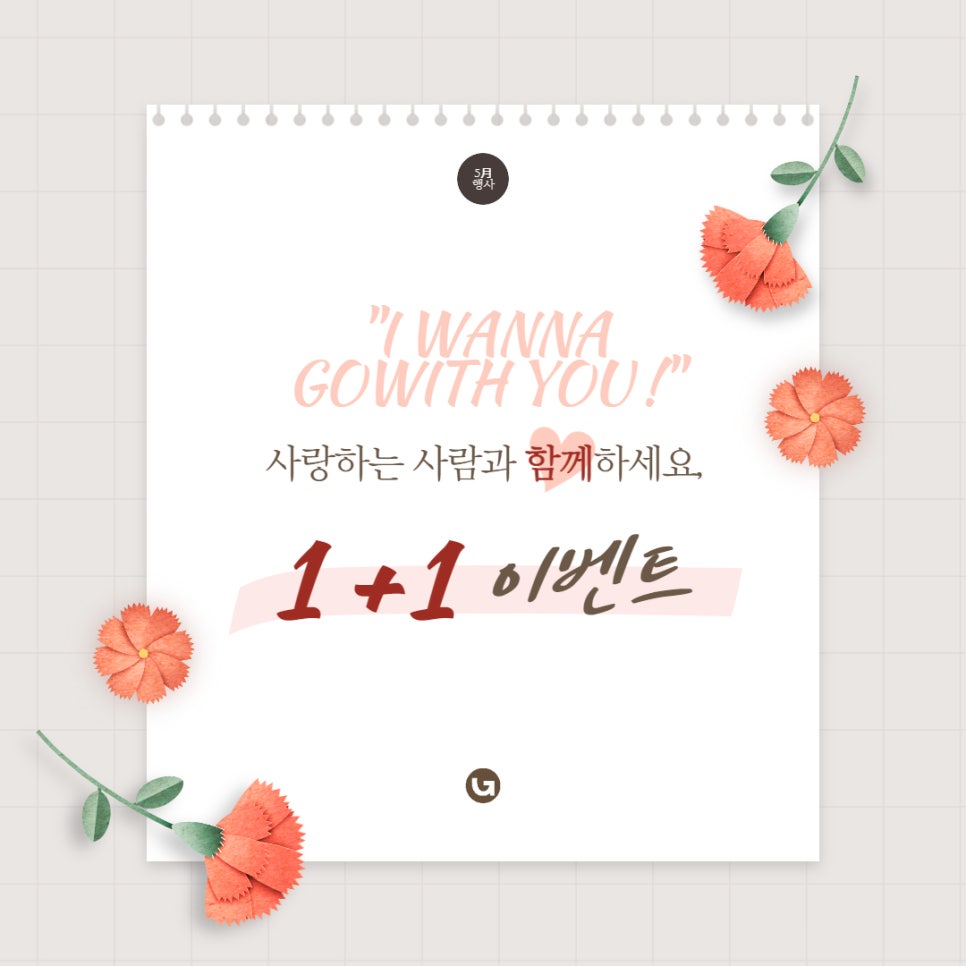 고위드짐 2호점 이미지