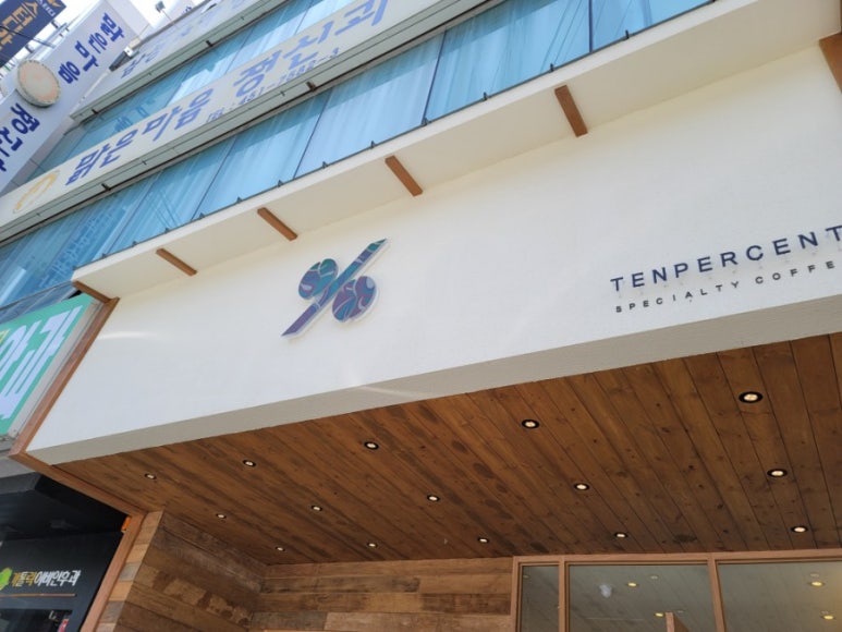 베스킨라빈스구미형곡점 이미지