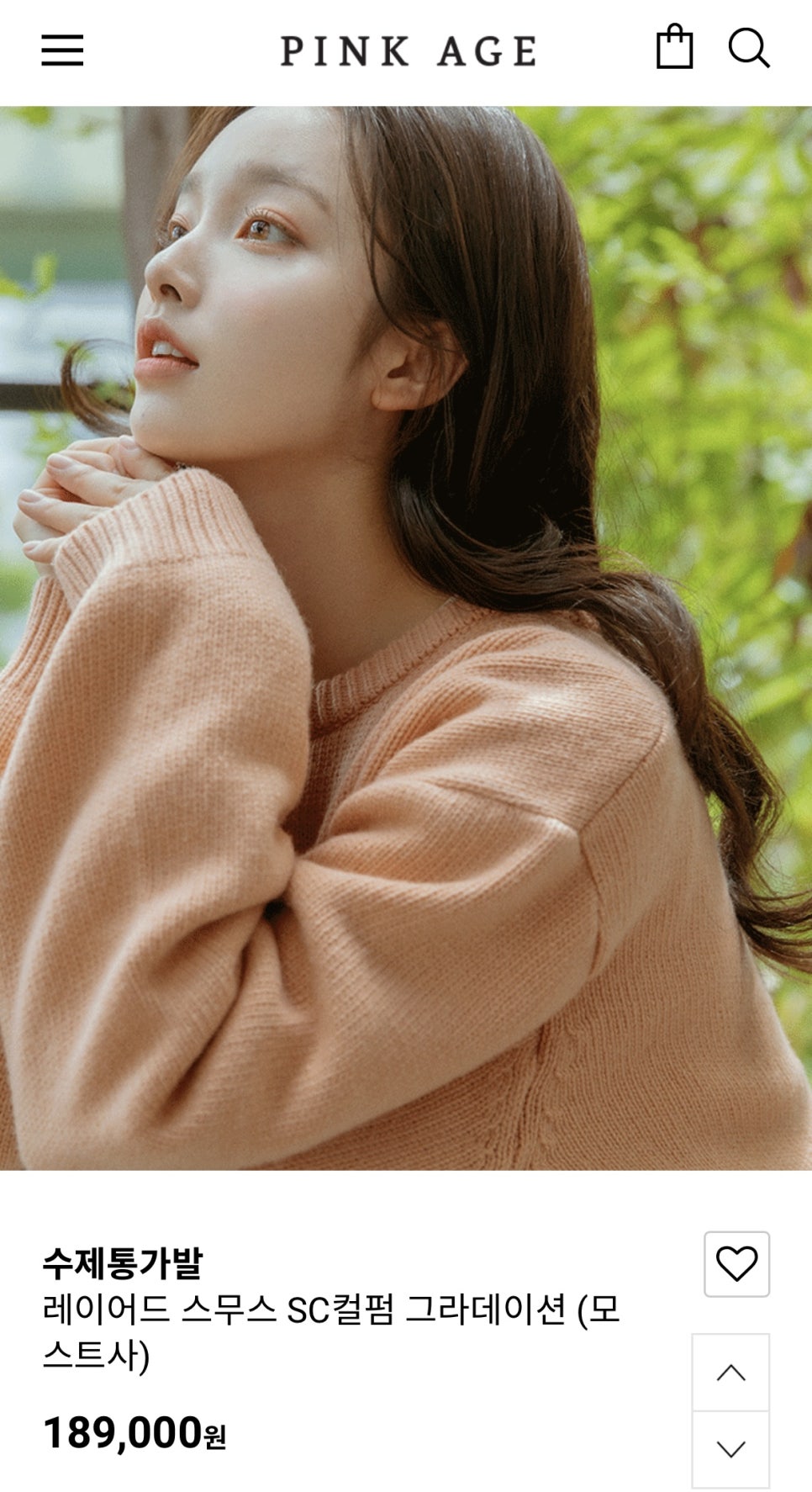 미로헤어라인 이미지