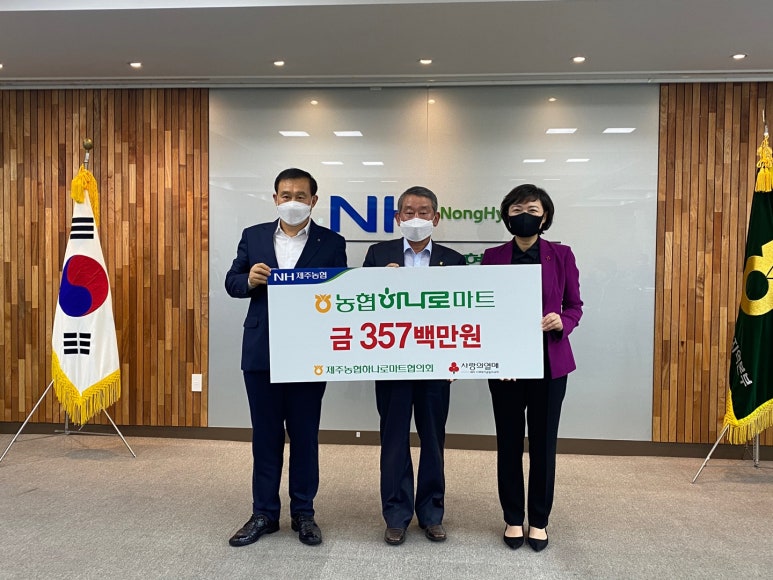화마트 이미지