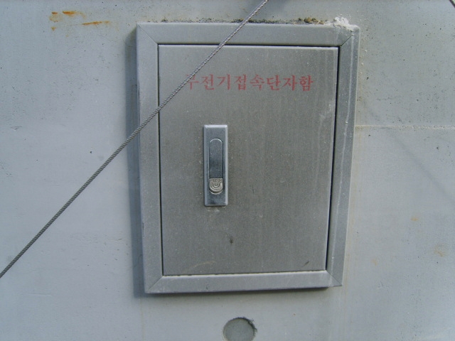 동광무선 이미지