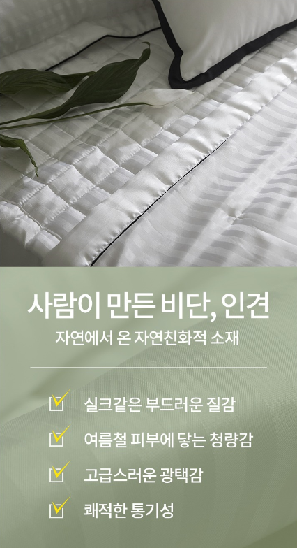 풍기인견나무 이미지