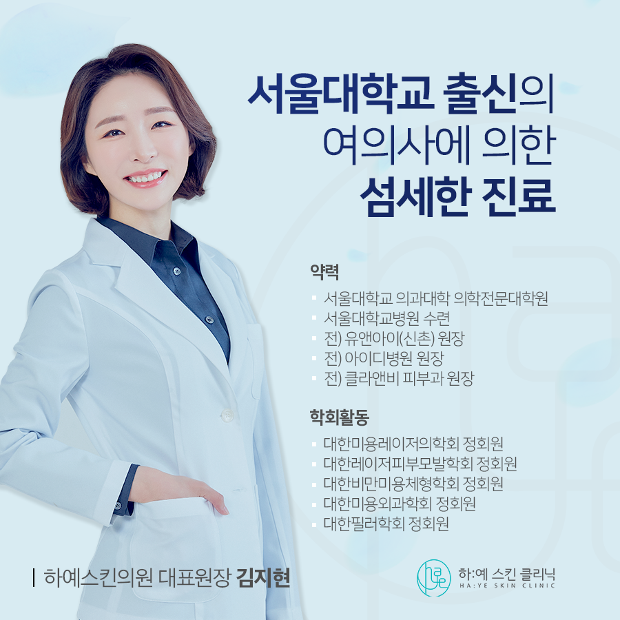 김지현미용 이미지