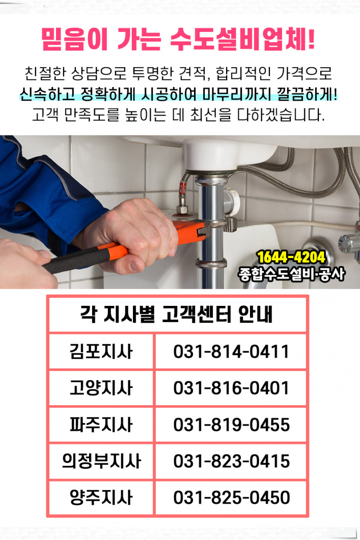 대흥실업 이미지