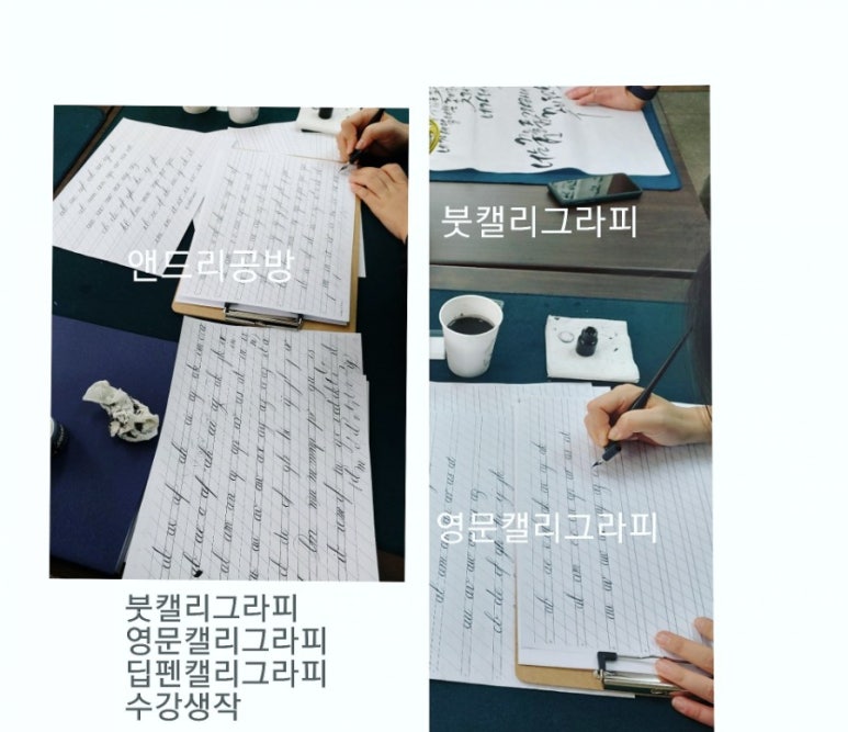앤드리공방 이미지