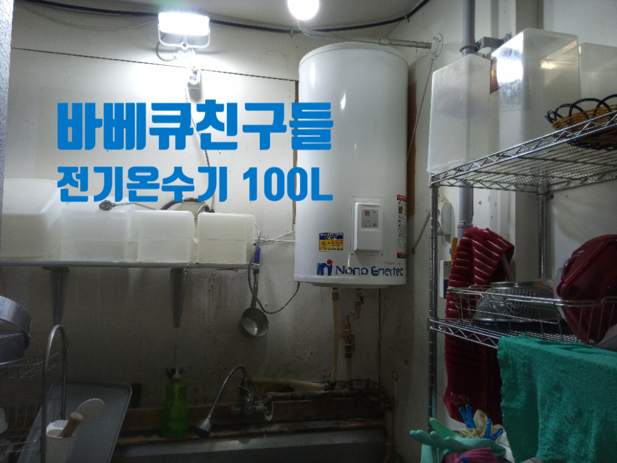 고려이용원 이미지