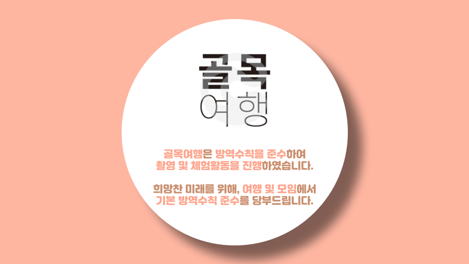 망원만물 이미지