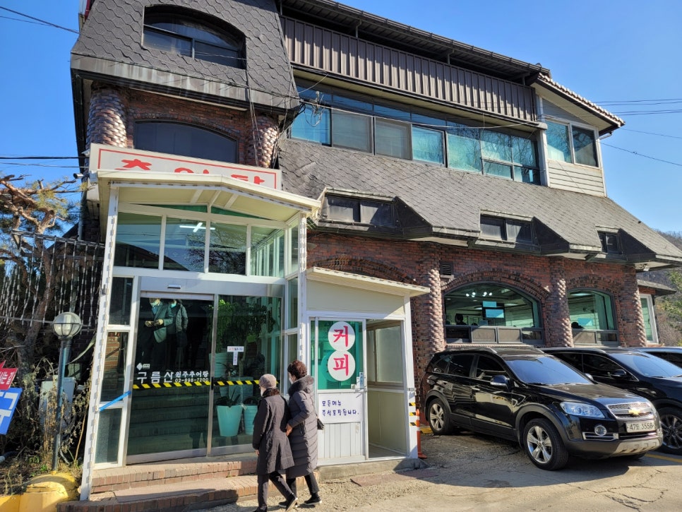 구름산추어탕 이미지