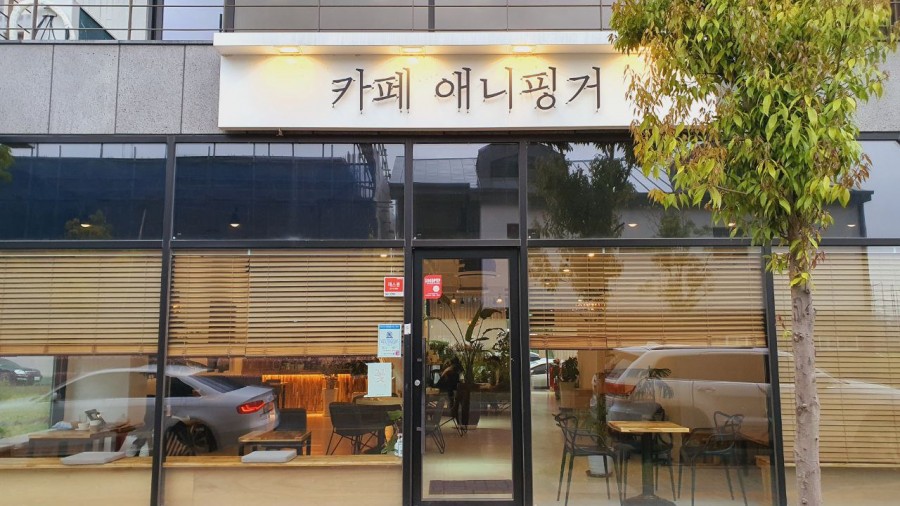 핑거커피 이미지